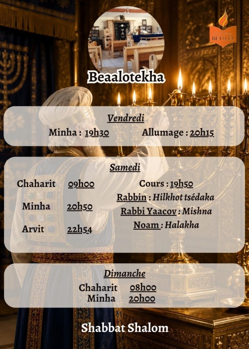 Beahaloteha
