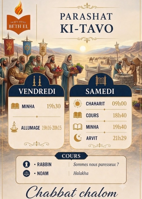Ki-Tavo