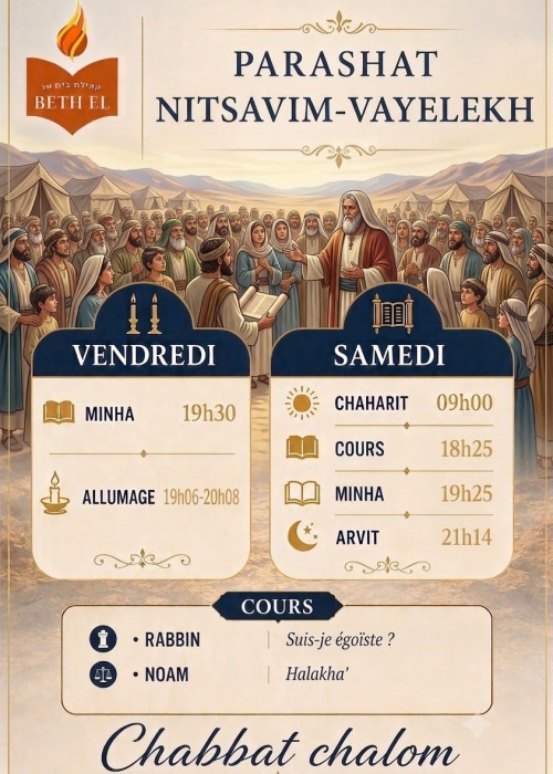 Nitsavim-Vayelekh